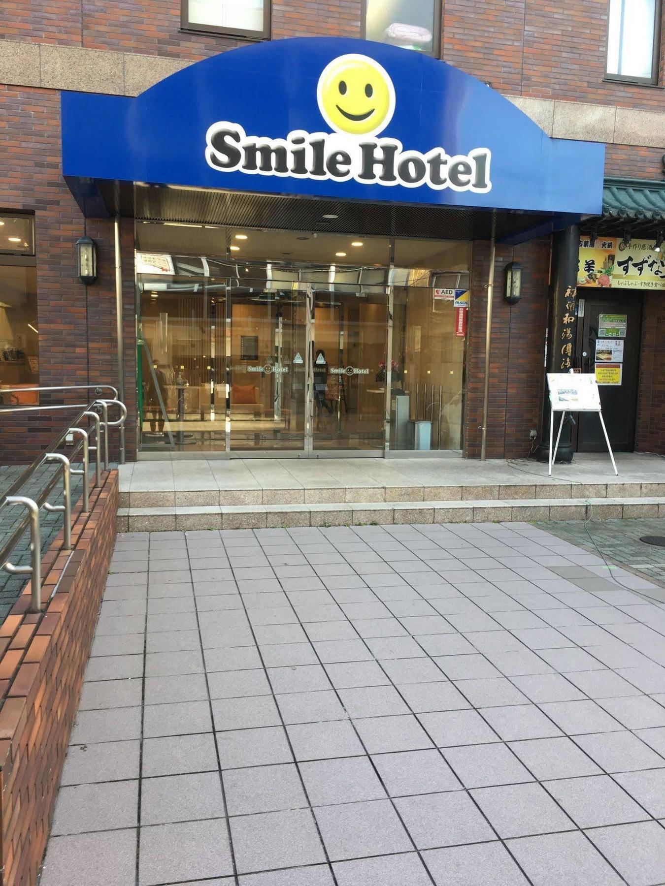 Smile Hotel Sugamo Tokyo Exterior photo