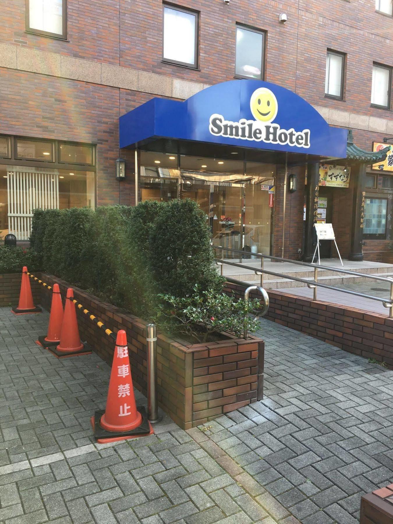 Smile Hotel Sugamo Tokyo Exterior photo